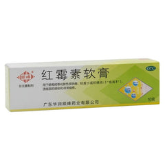 Shunfeng Hong Mei Su Ointment 10g