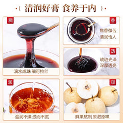 Tongrentang Loquat Pear Syrup 130g Pi Pa Qiu Li Gao