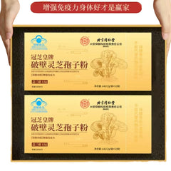 Tong Ren Tang Reishi Ganoderma Lucidum Spore Powder 32X2g Lingzhi