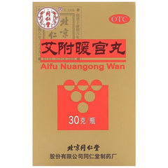 同仁堂 艾附暖宫丸 调经 暖宫 痛经 理气补血 30克