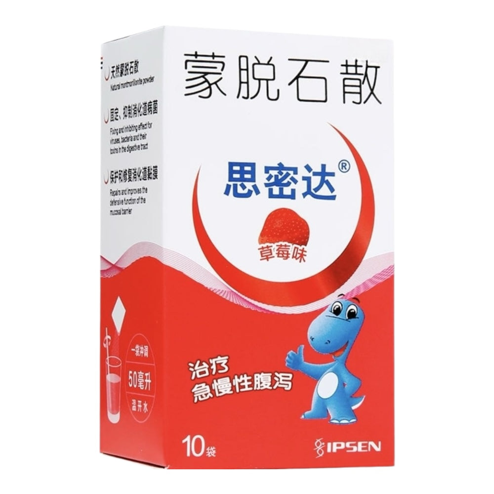 Simida Meng Tuo Shi San Strawberry Flavor 10bags