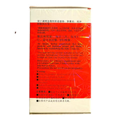 Gallbladder Support Formula Li Dan Pian For 120 Tablets