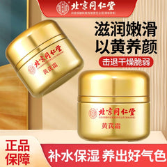 Tongrentang Astragalus Cream 50g Huang Qi Shuang