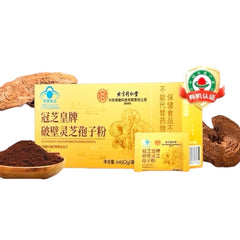 Tong Ren Tang Reishi Ganoderma Lucidum Spore Powder 32X2g Lingzhi