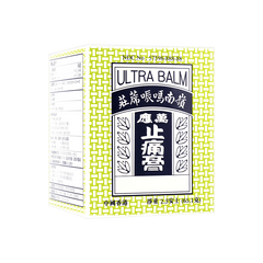 Hongkong Ultra Balm Lingnam External Analgesic Cooling Pain Relief Ointment 2.3oz