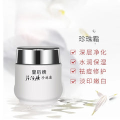Queen Brand Pien Tze Huang Pearl Cream 25g Zhen Zhu Shuang