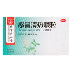 Tongrentang Ganmao Qingre Keli Sugar Free 10x6g Cold Flu Fever