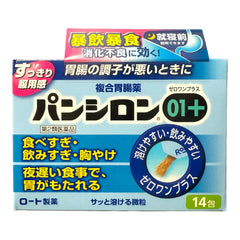 Japan Pansiron Rohto Pharmaceutical Panshiron 01+ 14bagsX1.4g