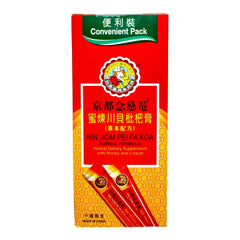 Nin Jiom Pei Pa Koa Convenient Pack 10x15ml with Honey and Loquat
