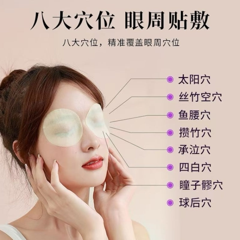 Sunflower Lutein Relaxing Eye Patches 15x2Patches Yehuangsu Huyantie