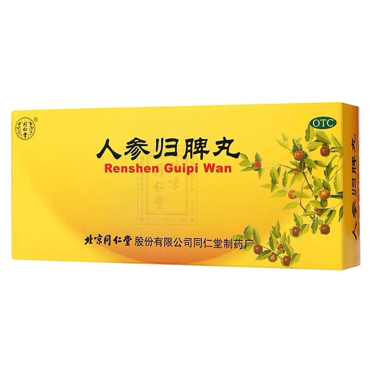 Tong Ren Tang Renshen Guipi Wan 10*9g Tonifies Qi and Nourishes Blood