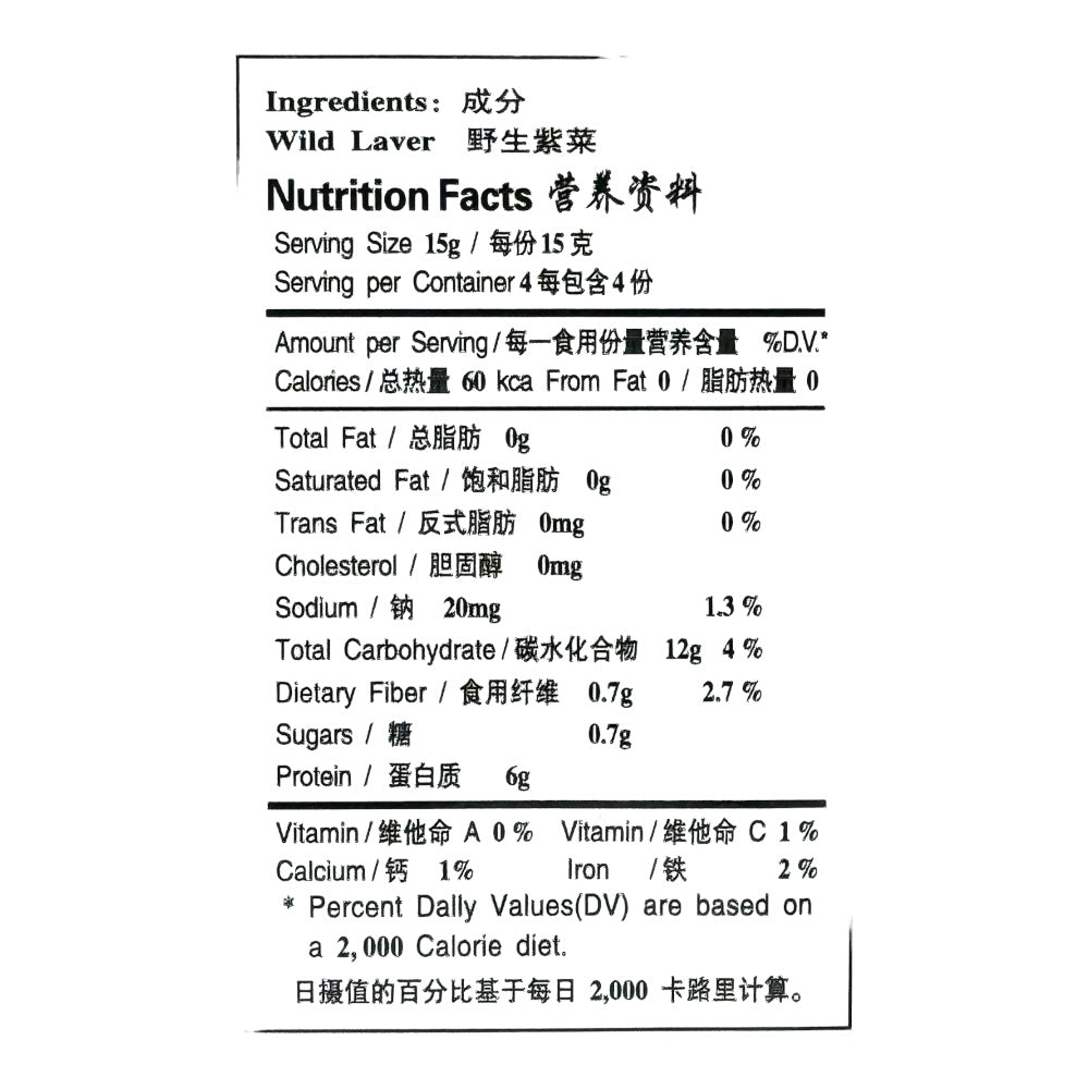 惠民堂 精选野生无沙紫菜  补充碘元素 微量元素 矿物质 60克 紫菜干 紫菜片 海苔 紫菜卷 海草 