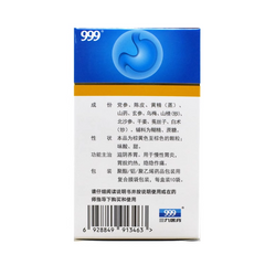 999 Weitai Yang Wei Shu Keli Granules for Digestion 10g*10
