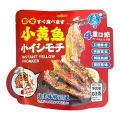 喬佈奇 即食小黃魚 小魚幹 香辣味 口感香醇 開胃零食 80克