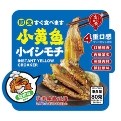 Qiao Buqi Instant Yellow Croaker with Oil and Peppers 80g BBQ