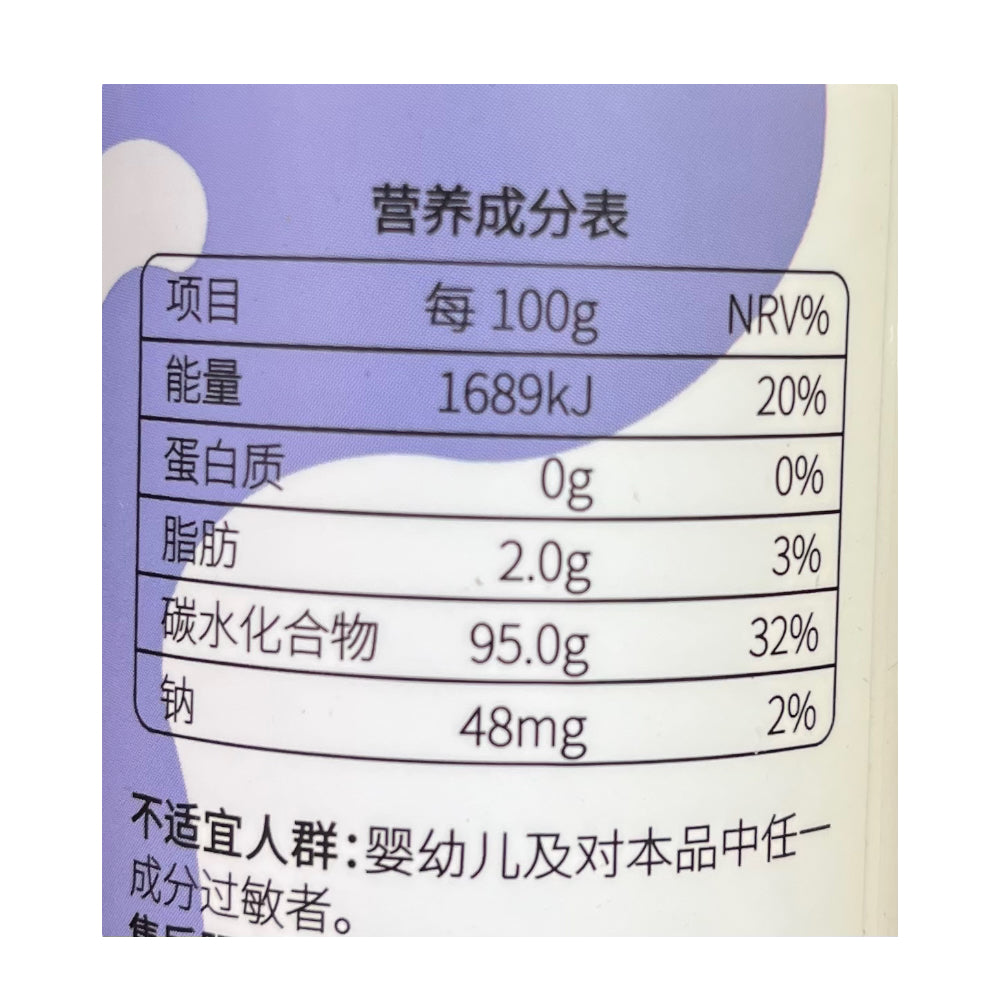 诺特兰德 蓝莓叶黄素脂压片软糖 90片 45克  保护视力 抗氧化 促进眼部健康 眼疲劳 近视眼 老花眼