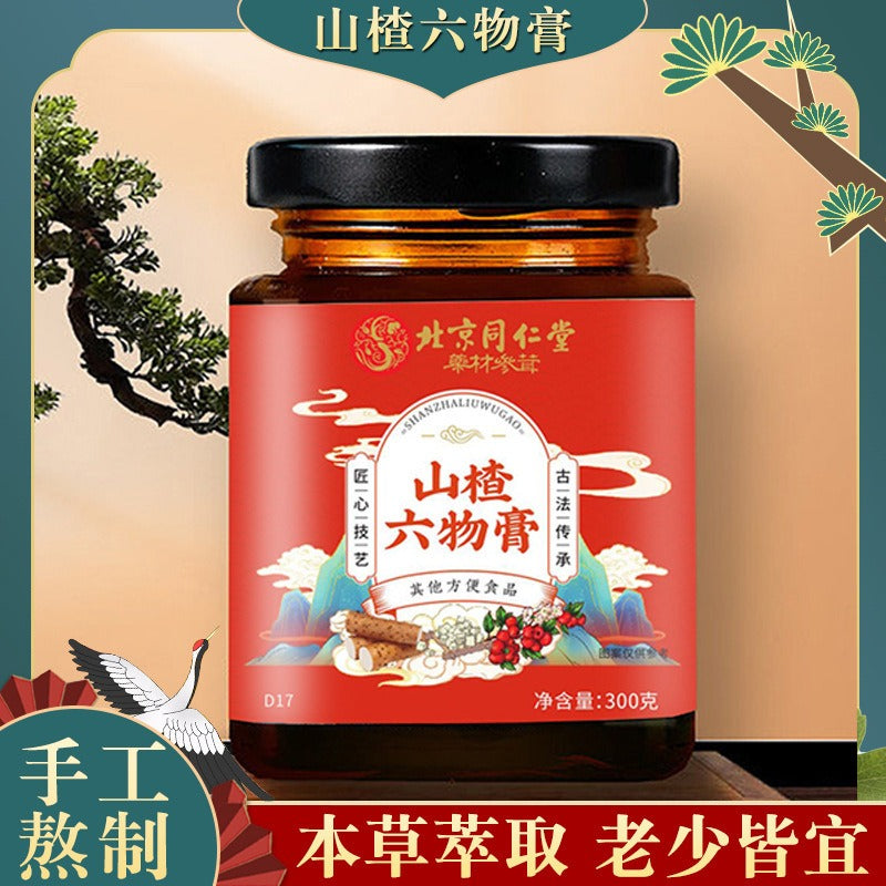 TongRenTang Shan Zha Liu Wu Gao Hawthorn Honey Jam 300g