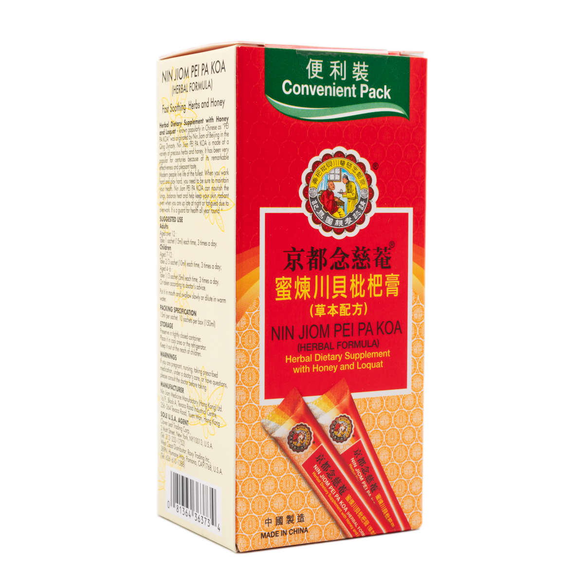 Nin Jiom Pei Pa Koa Convenient Pack 10x15ml with Honey and Loquat