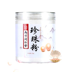南京同仁堂 珍珠粉 塗抹式麵膜粉 補水 滋潤肌膚 美容 珍珠粉 220g/瓶 美白 潤膚 七子白