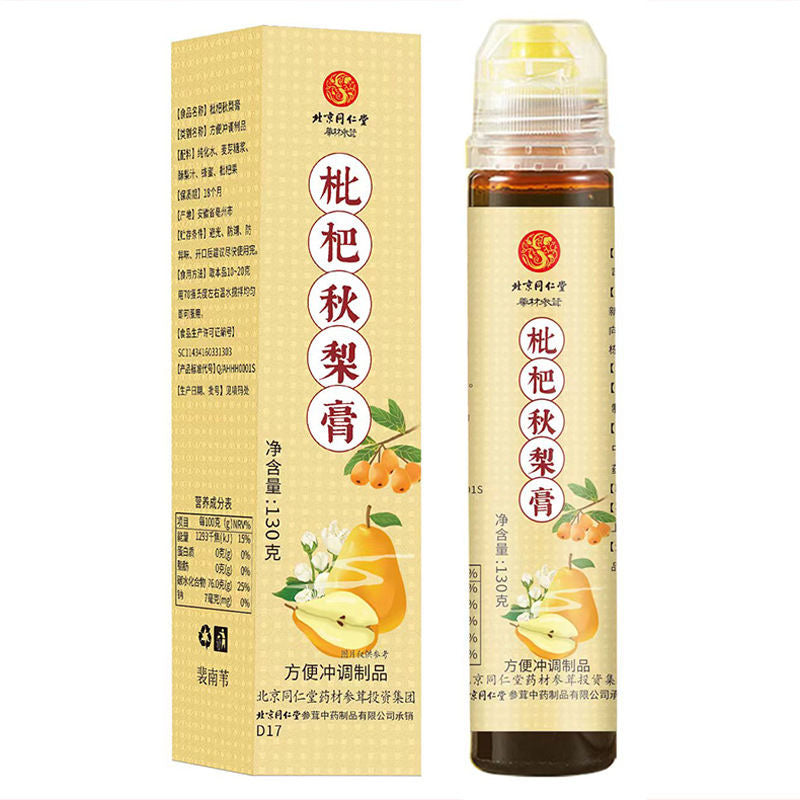 Tongrentang Loquat Pear Syrup 130g Pi Pa Qiu Li Gao