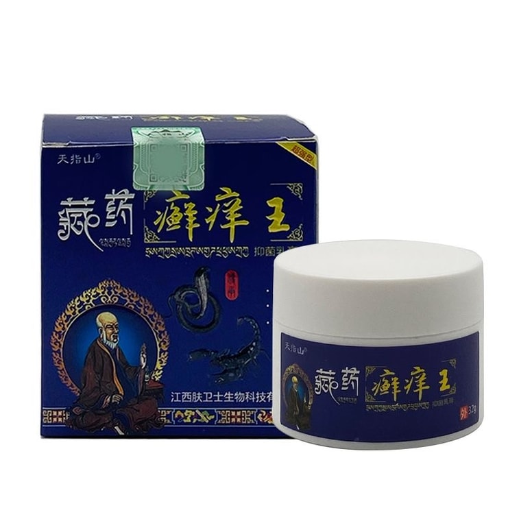 Tian Zhi Shan Zang Yao Xuan Yang Wang 32g Itch Relief