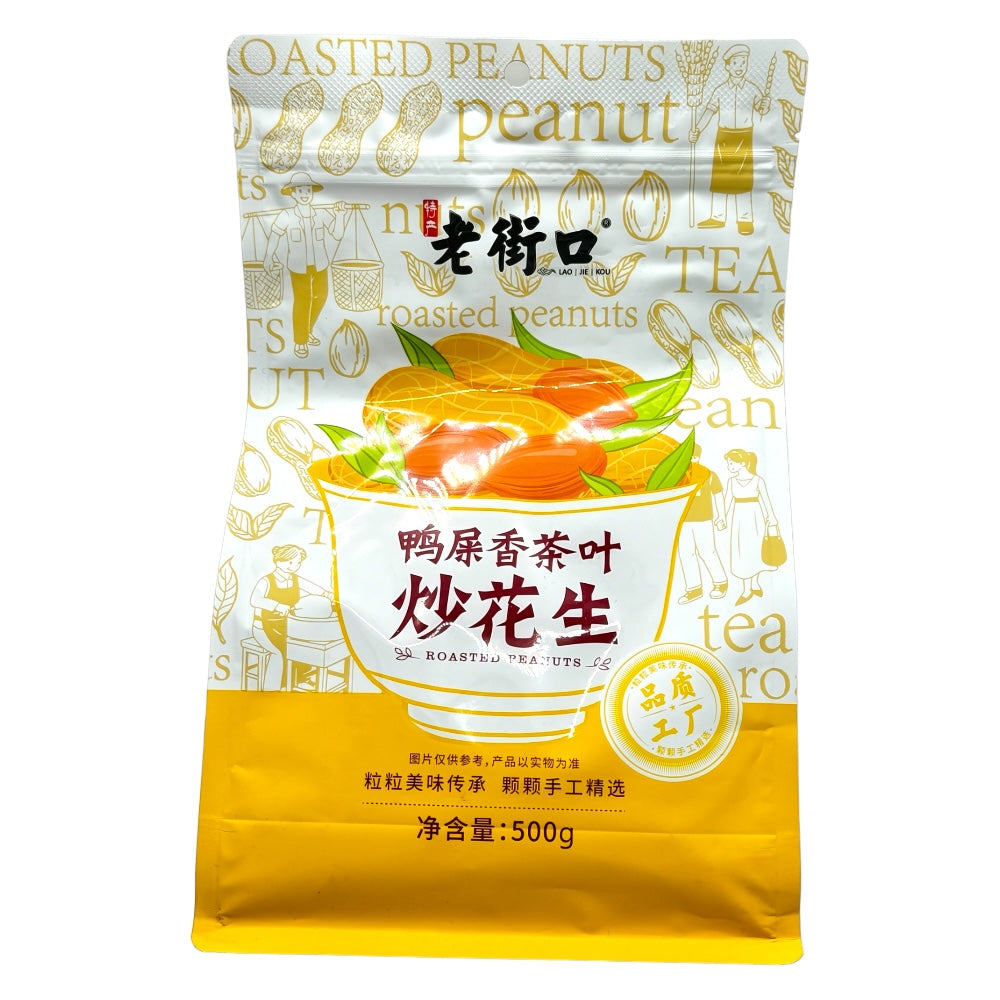 Lao Jie Kou Roasted Peanuts Oolong Tea Flavor 500g
