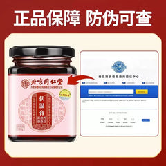 TongRenTang Fu Shi Gao Poria Yam Honey Herbal Formula 180g 1 box