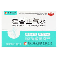 康森 藿香正气水 10支 舒肝理气 解表散寒 化湿健脾 止泻和中 口服液