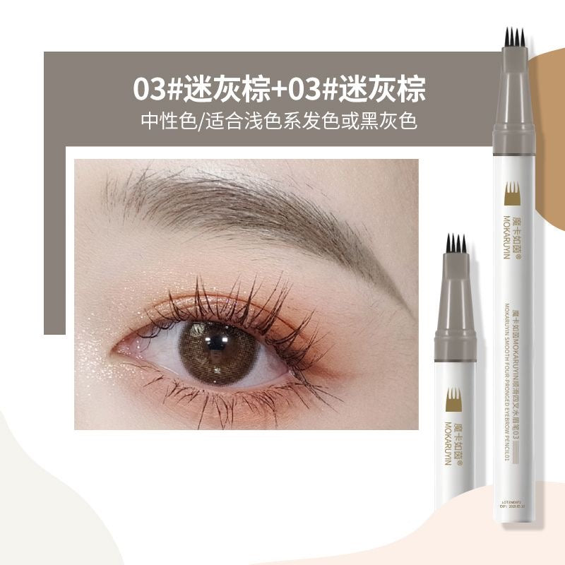 Mokaruyin Smooth Four Pronged Eyebrow Pencil #03 1pc Gray Brown