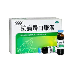 999 Kangbingdu Koufuye for Fever Cold Flu 10mlx10