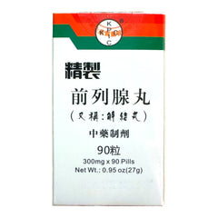 KPIC Prostate Gland Pills Herbal Supplement 90 Pills Qian Lie Xian Wan