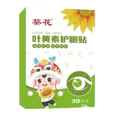 Sunflower Lutein Relaxing Eye Patches 15x2Patches Yehuangsu Huyantie