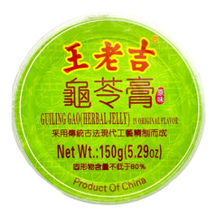 广州王老吉 龟苓膏 3杯装 原味 老字号  解暑祛火 美味营养 150gx3