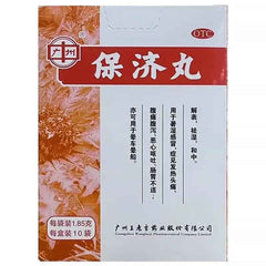 Wang Lao Ji Bao Ji Wan Digestion Support 1.85gx10Bags