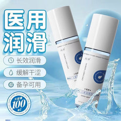 Chuan Jing Body Lubricant No Water Need Smooth and Comfortable 100ml