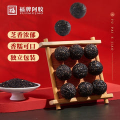 Fu Pai Black Sesame Honey Mixed Ball Cane Sugar Free 9gx14