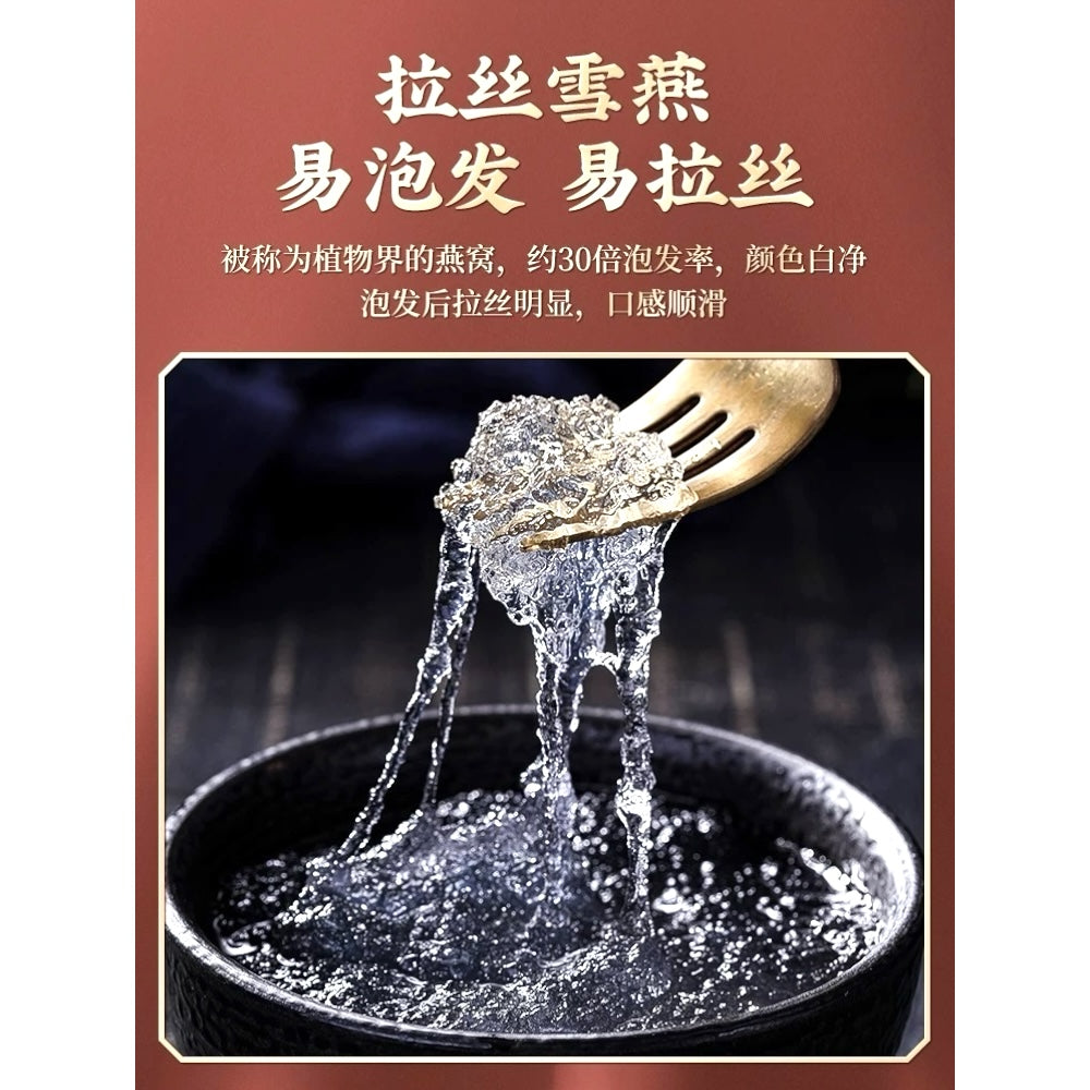 HMT Xue Yan Premium Natural Wild Dried Tragacanth Gum 100g Snow Swallow