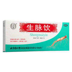TongRenTang Shengmaiyin Drink 10ml x 10 Sheng Mai Yin Red Ginseng Drink
