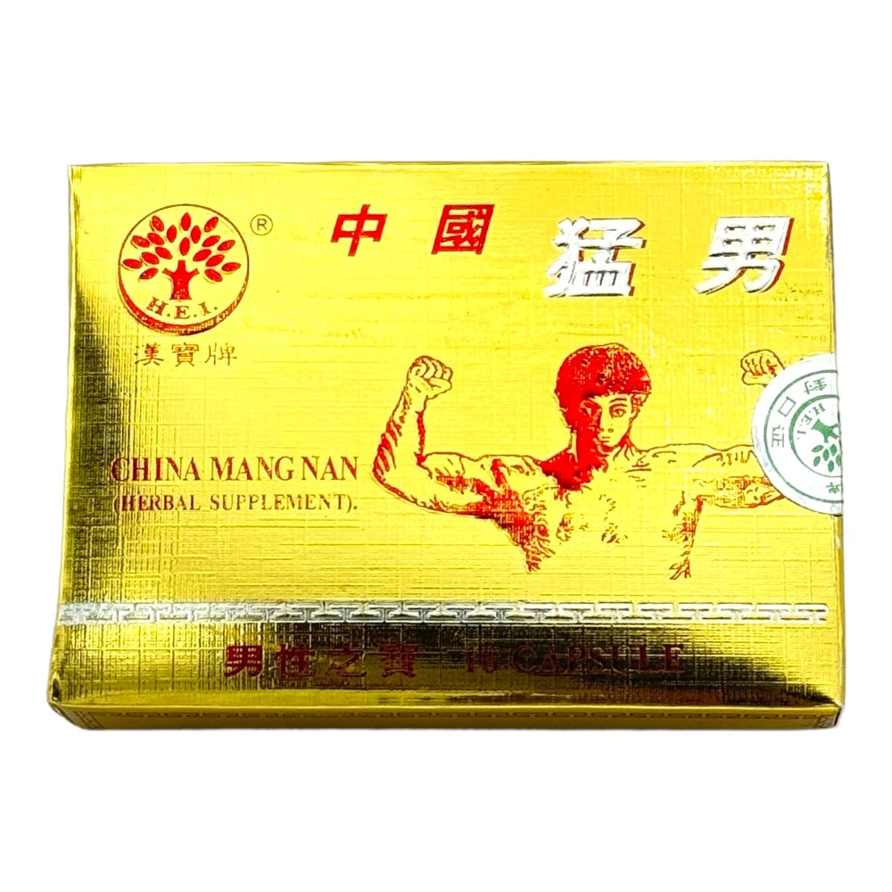 China Mang Nan Herbal Supplement 10 Capsules
