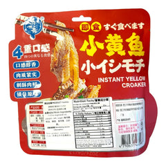 Qiao Buqi Instant Yellow Croaker with Oil and Peppers 80g