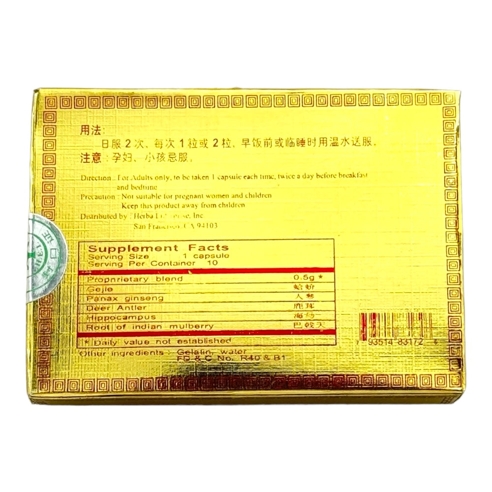 China Mang Nan Herbal Supplement 10 Capsules