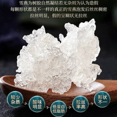 HMT Xue Yan Premium Natural Wild Dried Tragacanth Gum 100g Snow Swallow