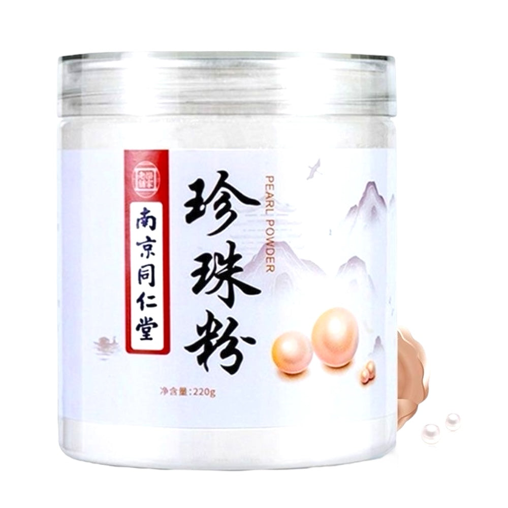 南京同仁堂 珍珠粉 塗抹式麵膜粉 補水 滋潤肌膚 美容 珍珠粉 220g/瓶 美白 潤膚 七子白