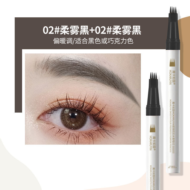 Mokaruyin Smooth Four Pronged Eyebrow Pencil #02 1pc Black