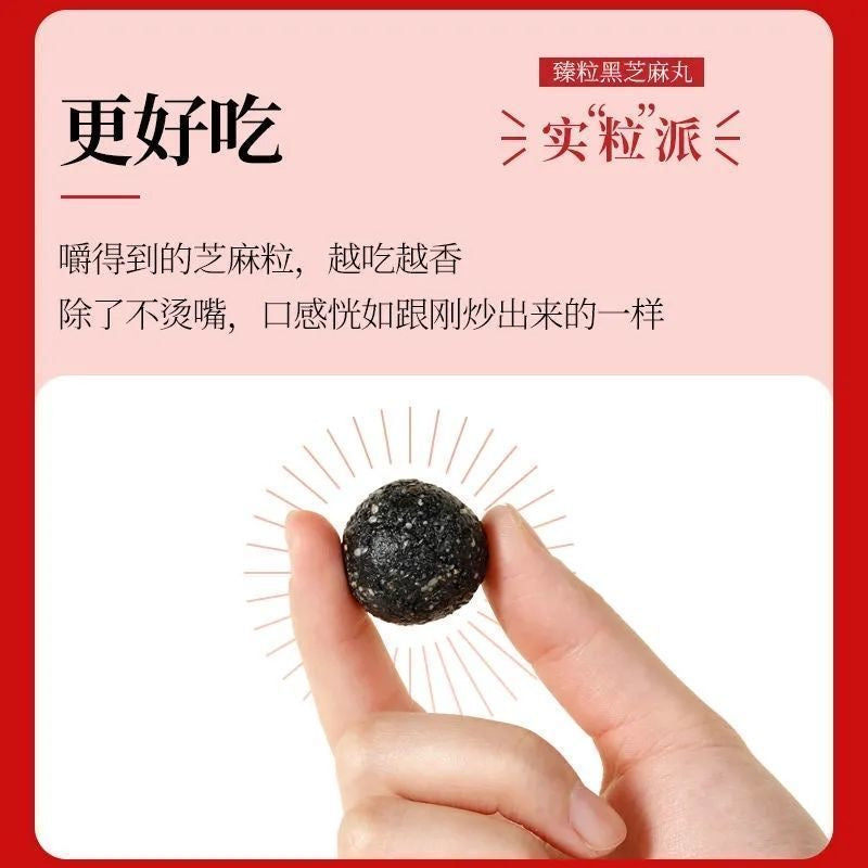 Fu Pai Black Sesame Honey Mixed Ball Cane Sugar Free 9gx14