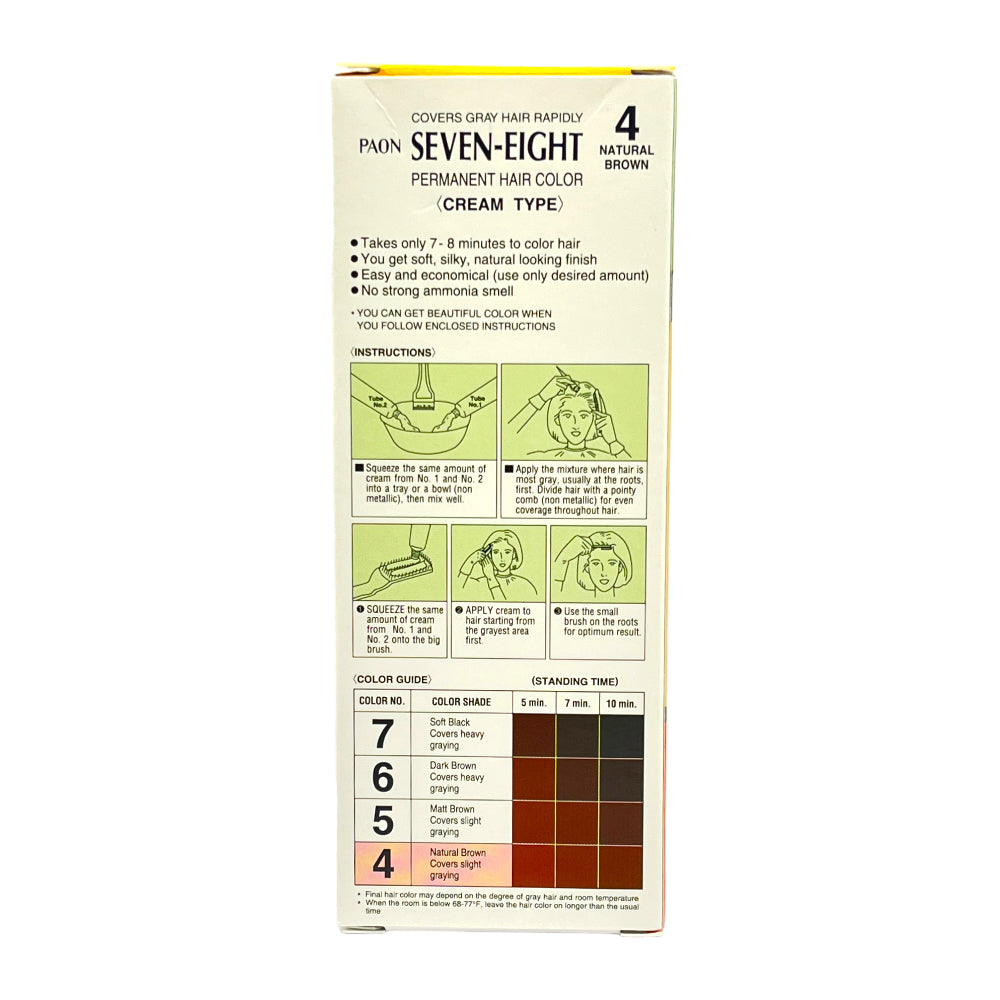 日本 Paon 速效染发剂 4号 自然棕色 7-8分钟 DIY染发 40克+40克 简单易用 自然 速效 持久