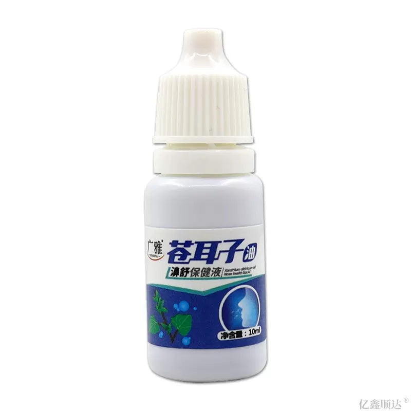 GuangYa Xanthium Sibiricum Oil Nose Health Liquid 10ml Nose Drops Cang Er Zi