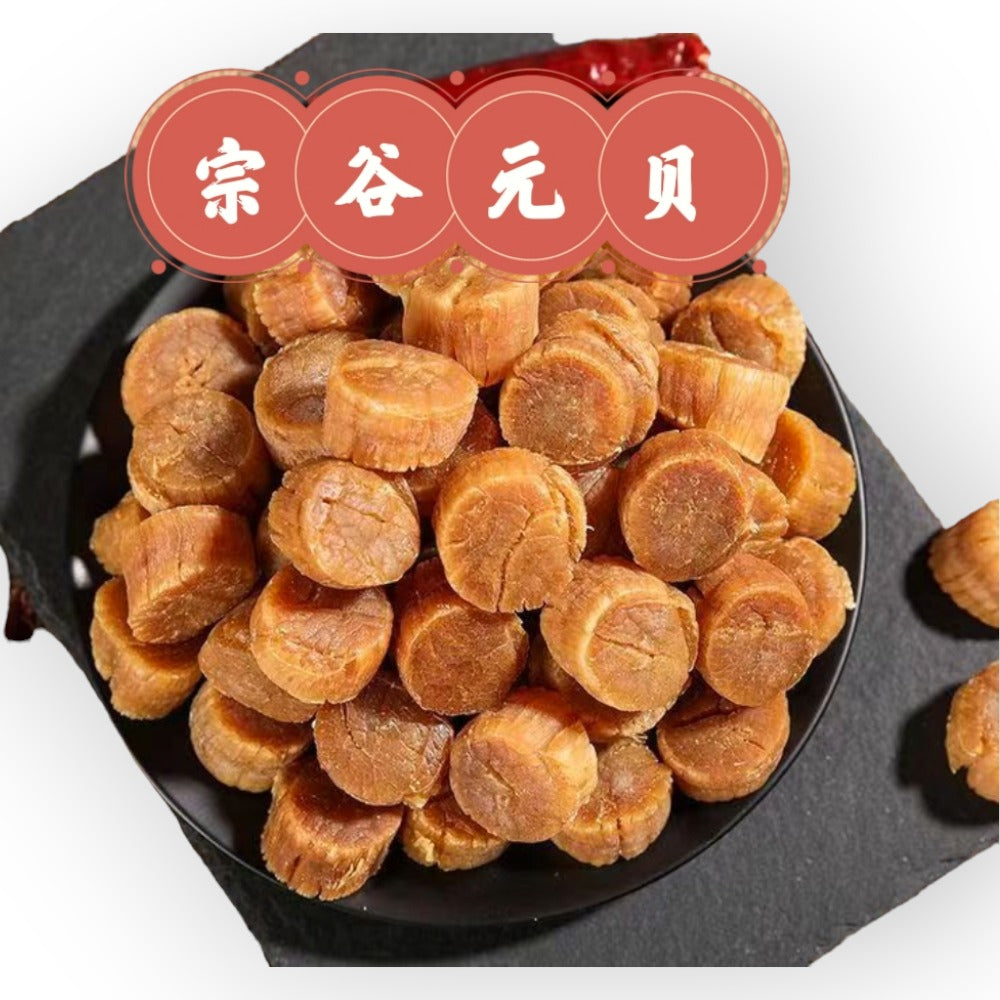 HMT Grade A Premium Dried Conpoy Scallops Clean High Dryness 400g