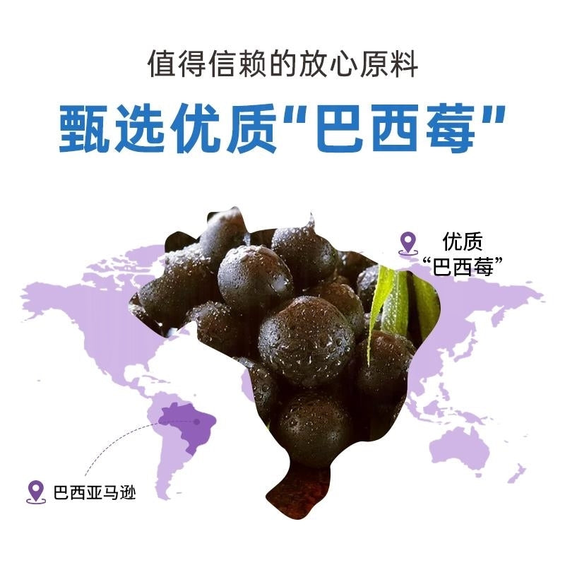 Keep Farm Acai Berry Powder From Nature Instant Food 120g BaXiMei