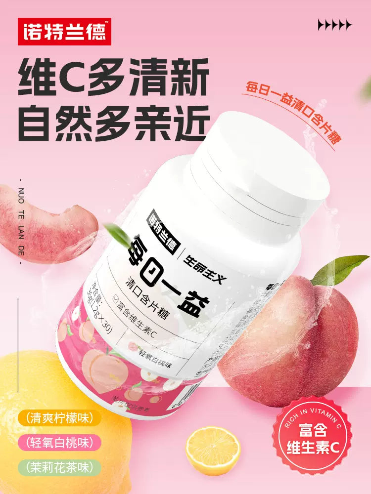 诺特兰德 维生素C 清口含片 清新口气 轻氧白桃味 30片